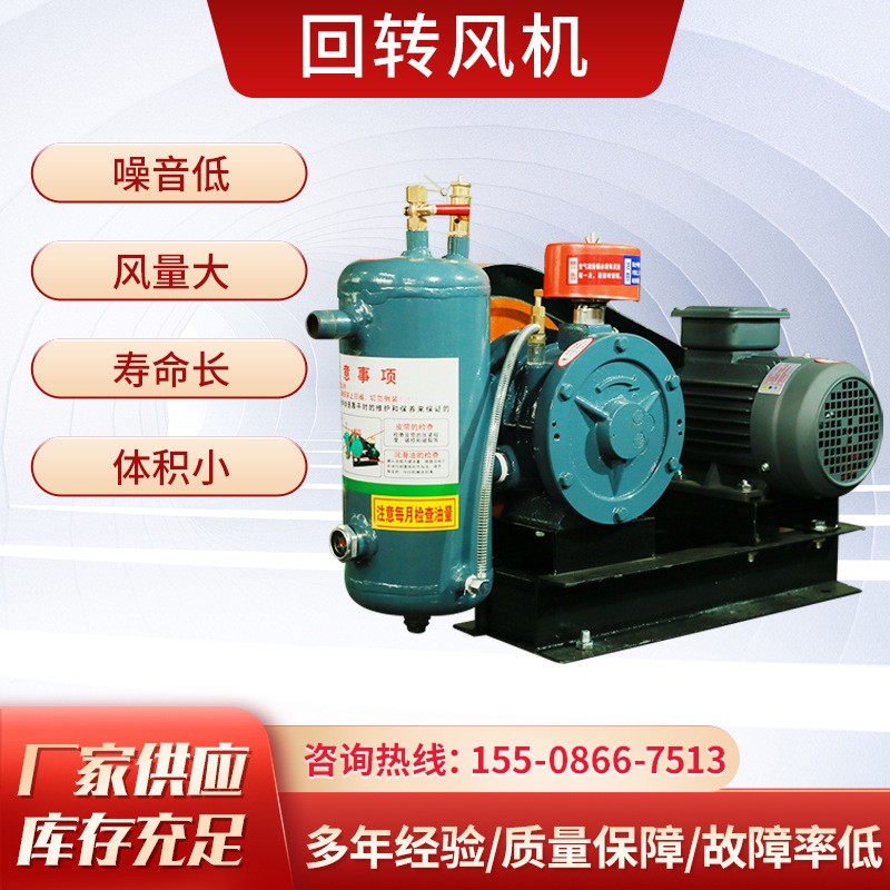 HC回轉(zhuǎn)式風(fēng)機(jī)(25S-100S)